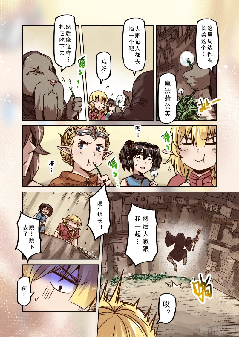 74话-第75话