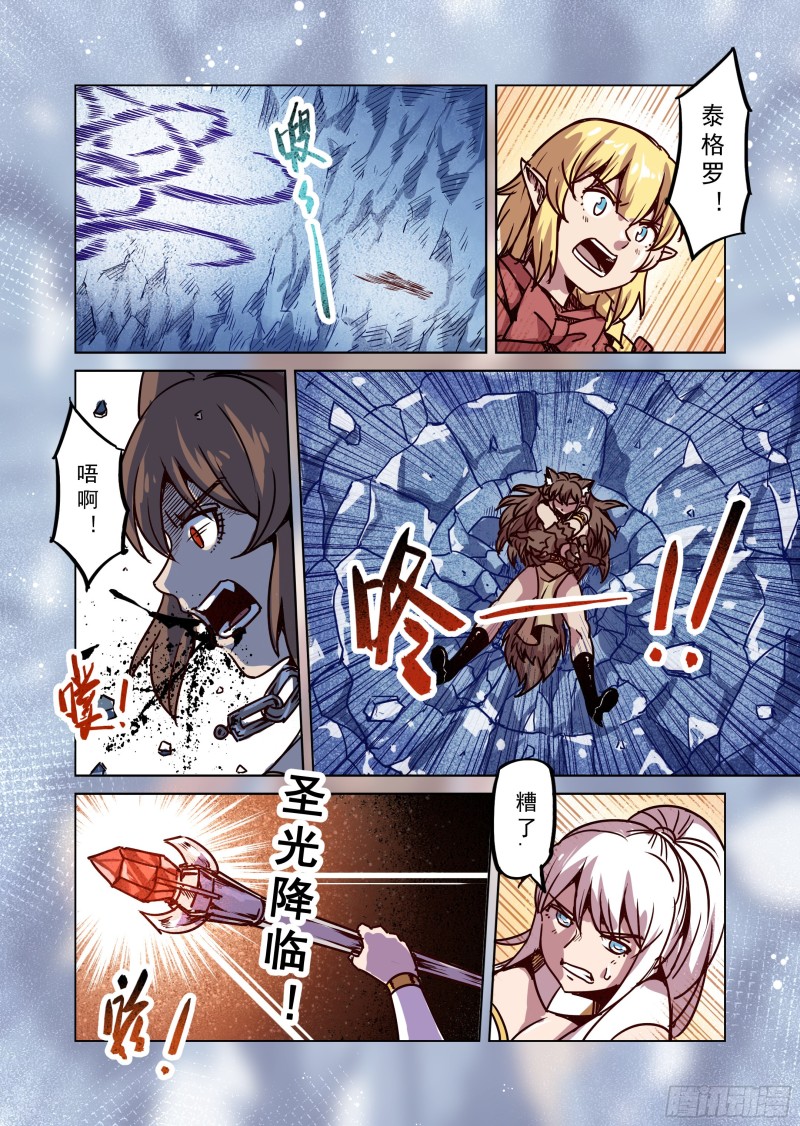 76话-第77话