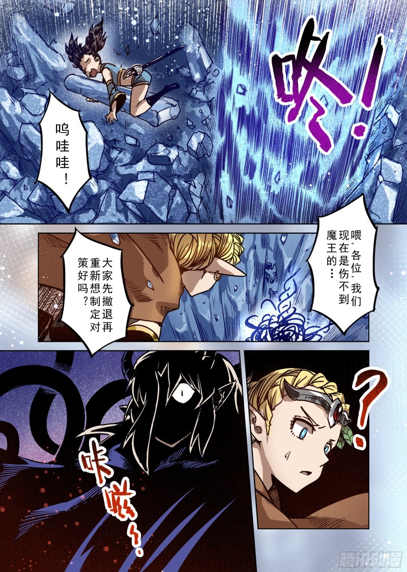 76话-第77话