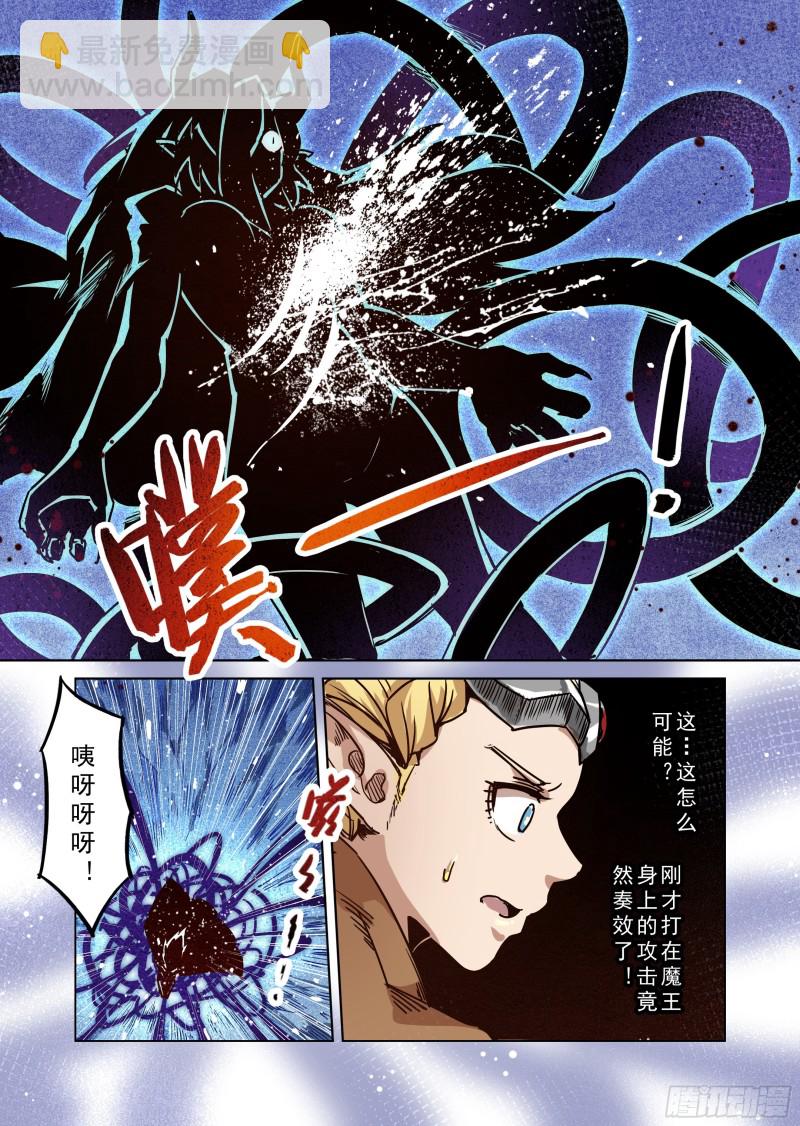 76话-第77话