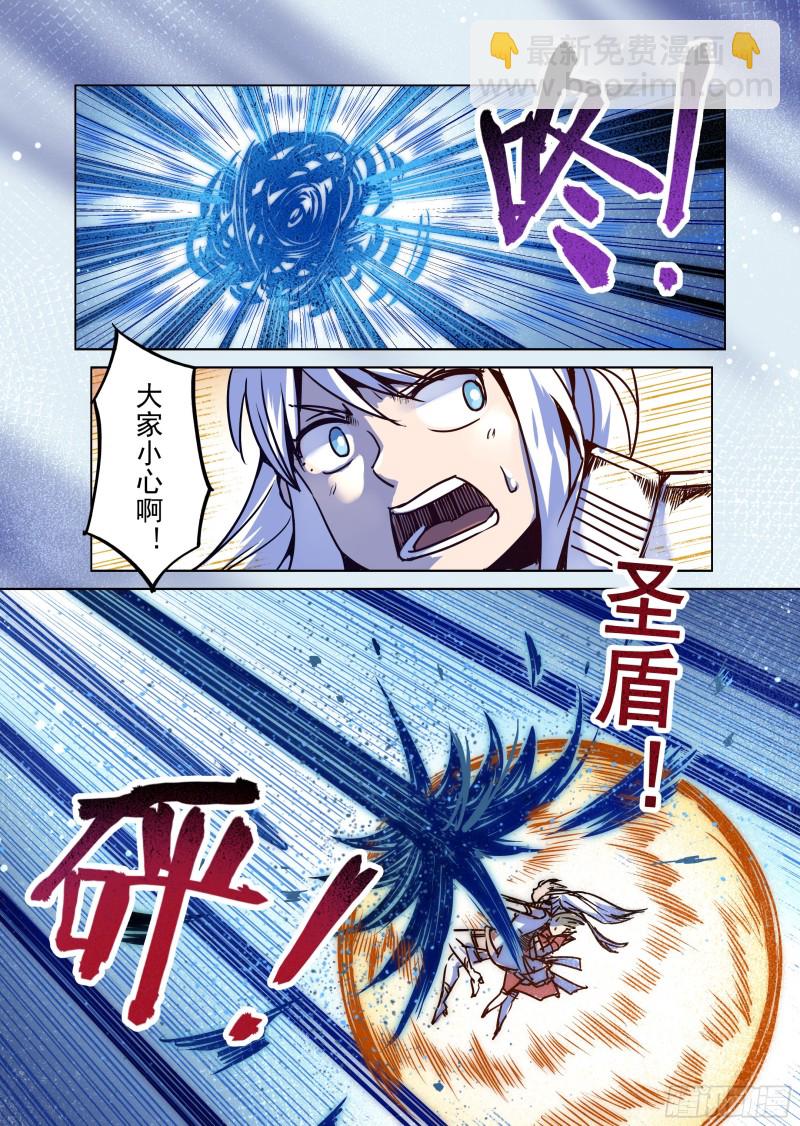 76话-第77话