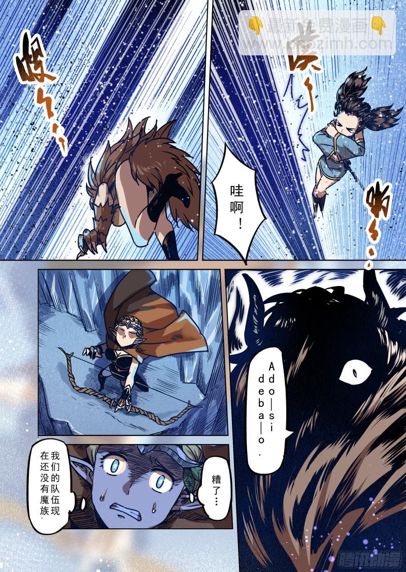 76话-第77话