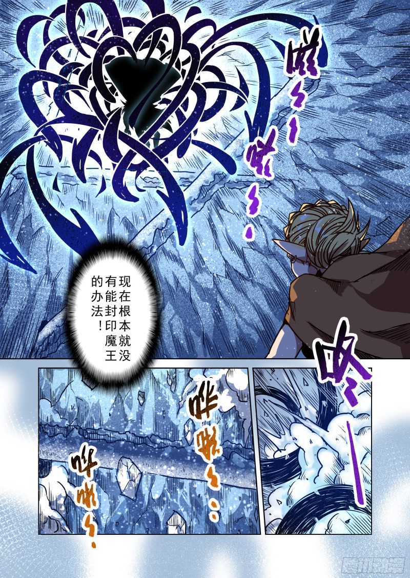 76话-第77话