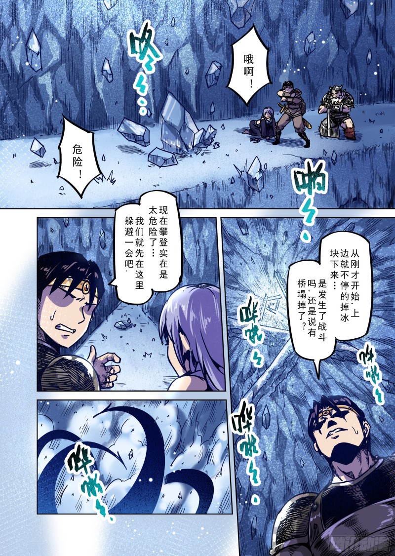 76话-第77话