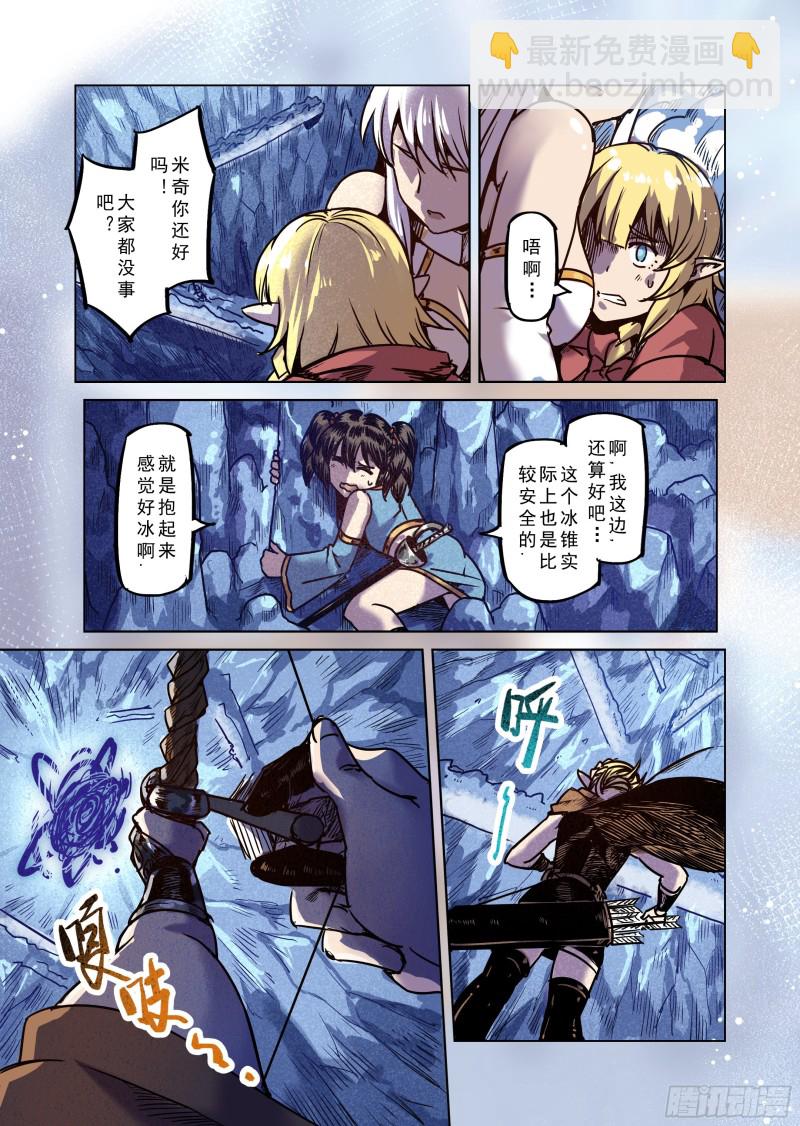 76话-第77话