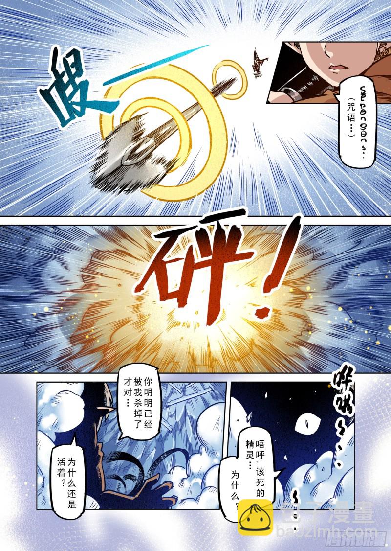 76话-第77话