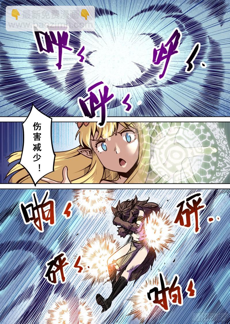 76话-第77话