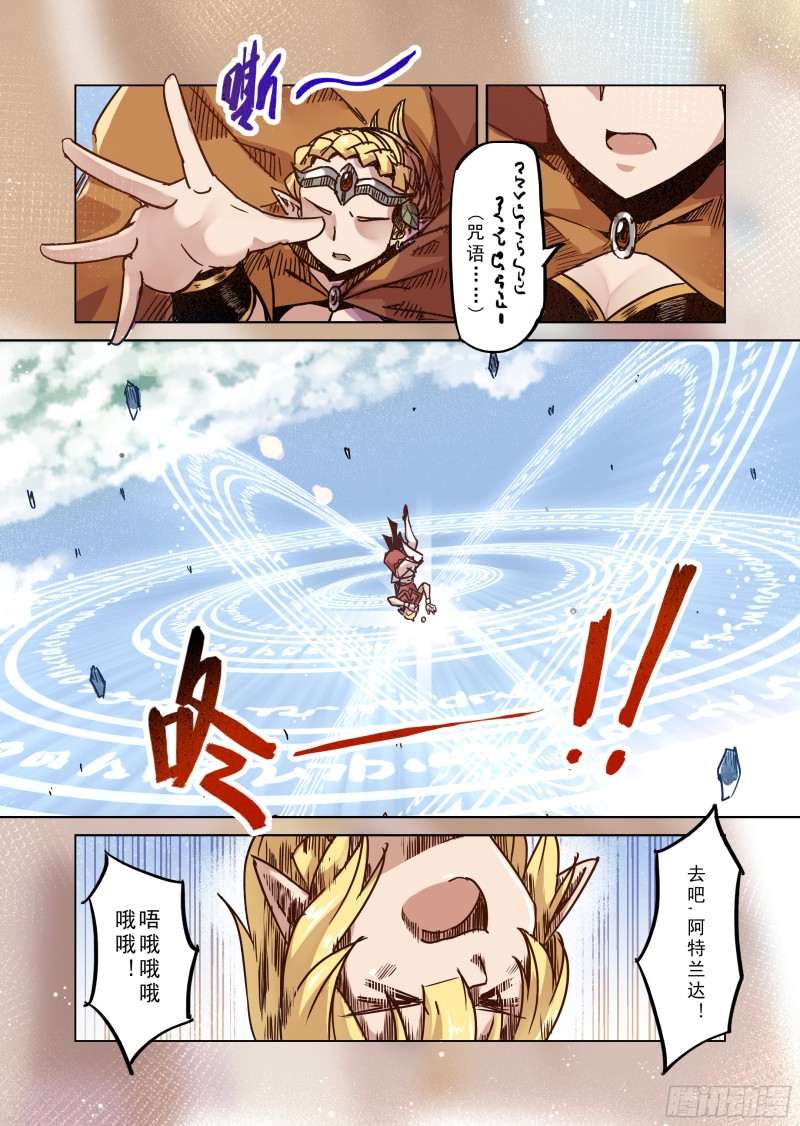 78话-第79话