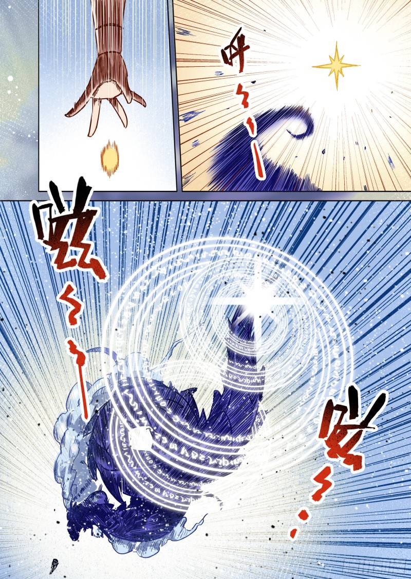 78话-第79话