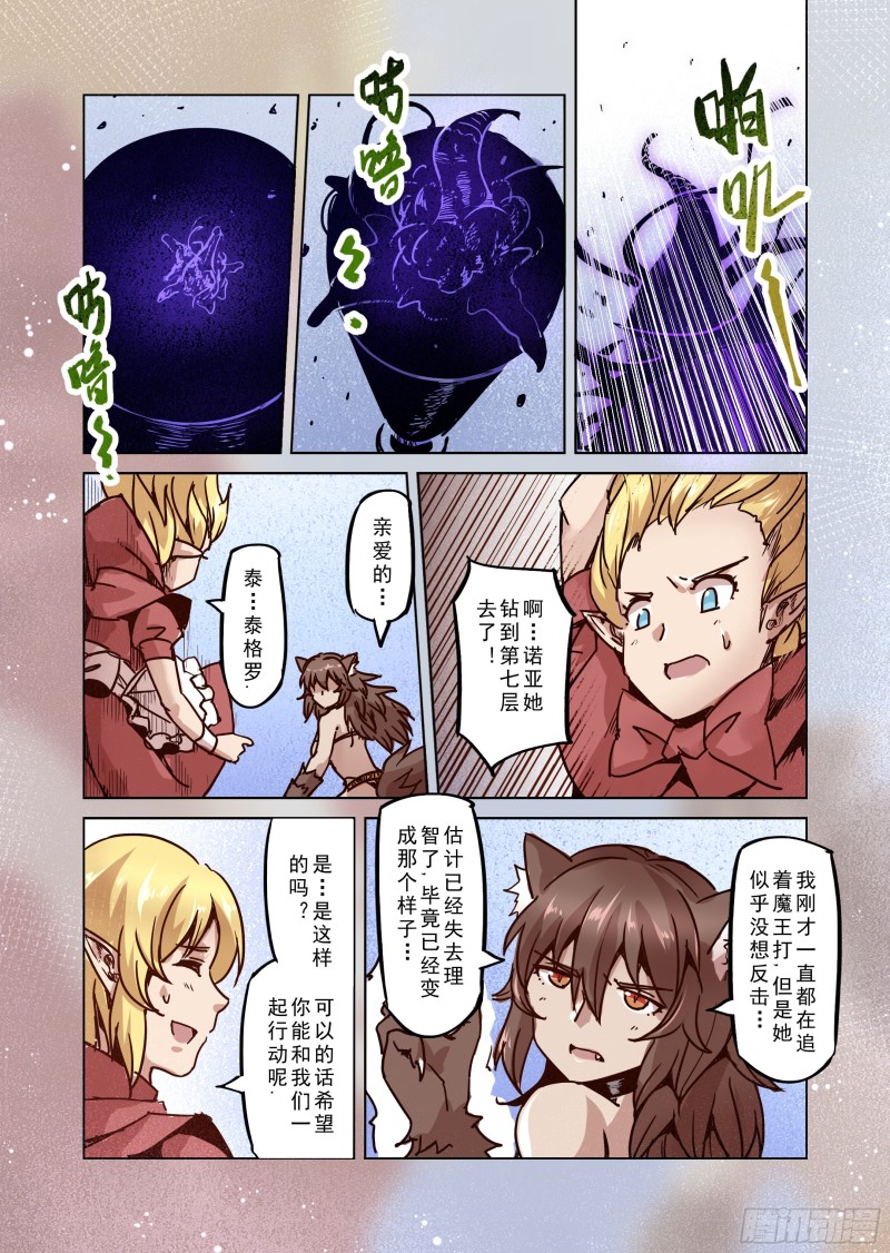 78话-第79话