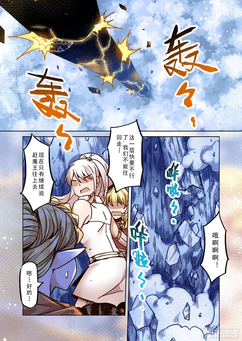 78话-第79话