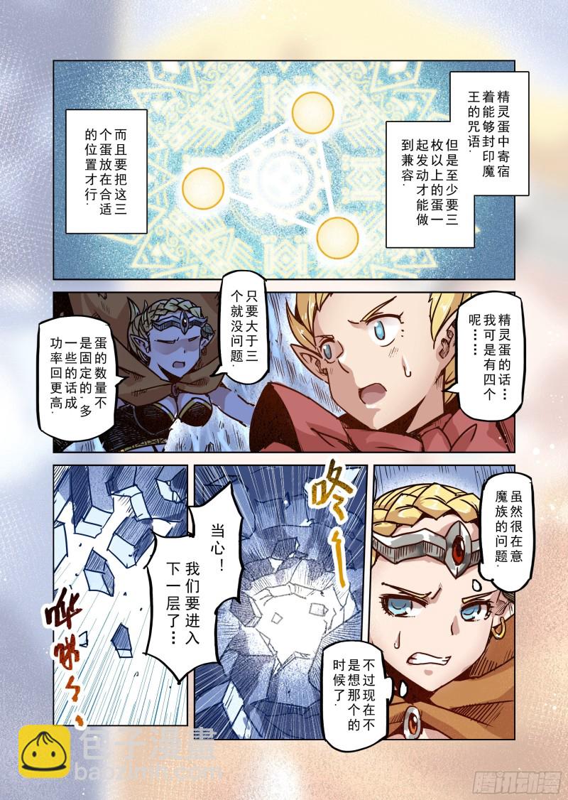 78话-第79话