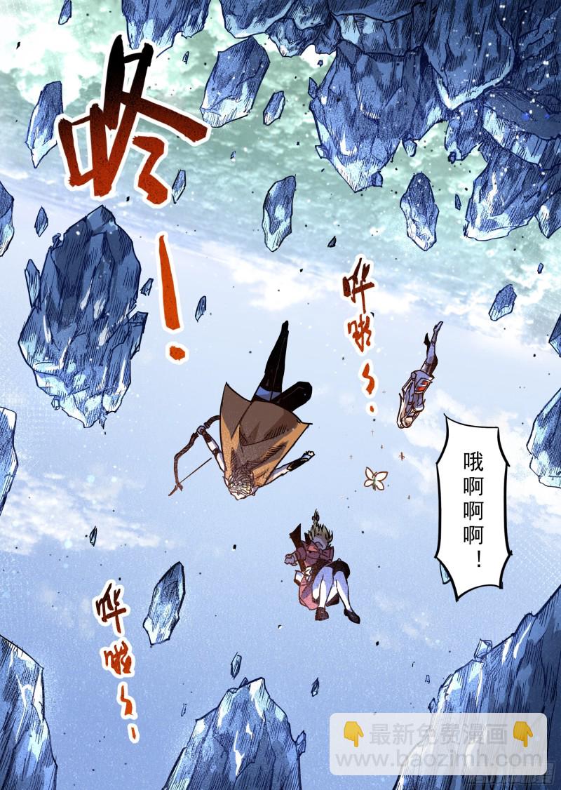 78话-第79话