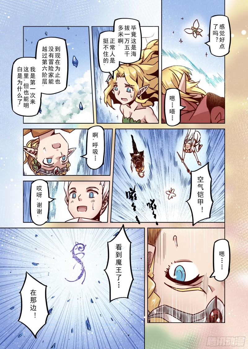 78话-第79话