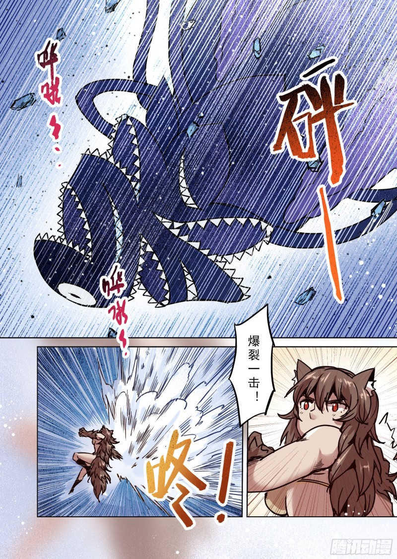 78话-第79话