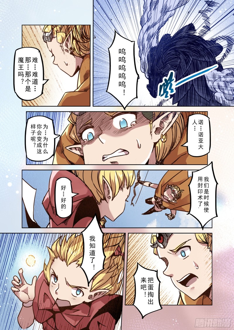 78话-第79话