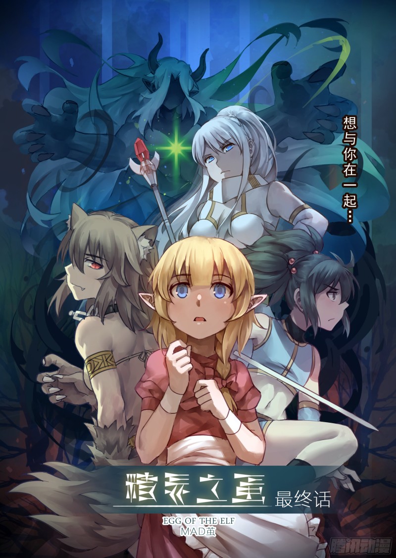 80话-第81话