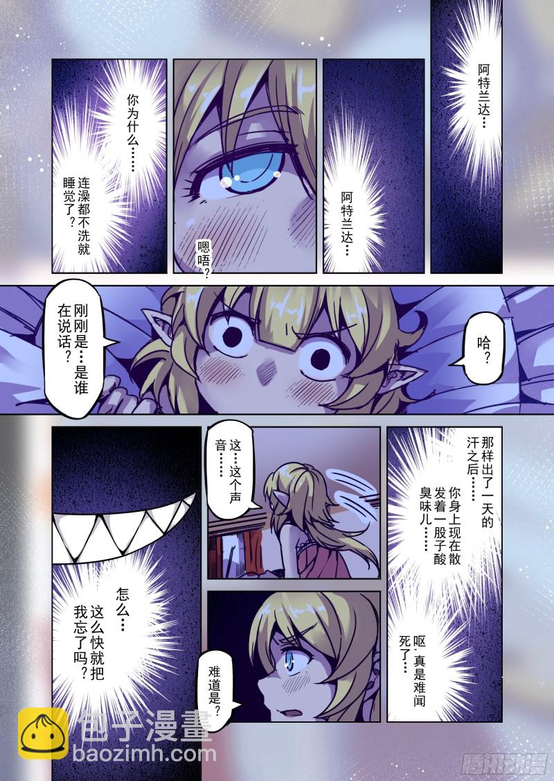 80话-第81话