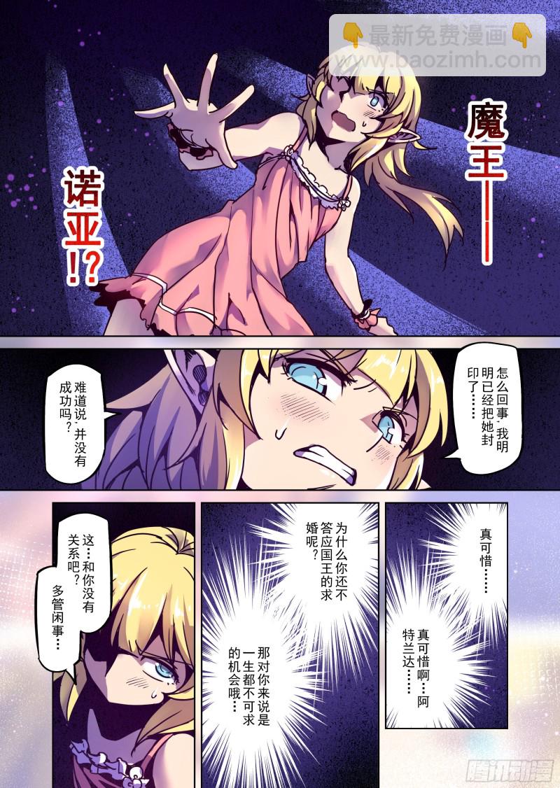 80话-第81话
