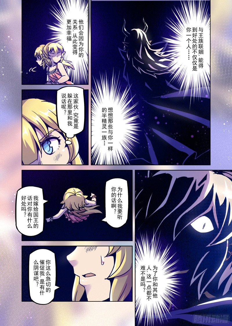 80话-第81话