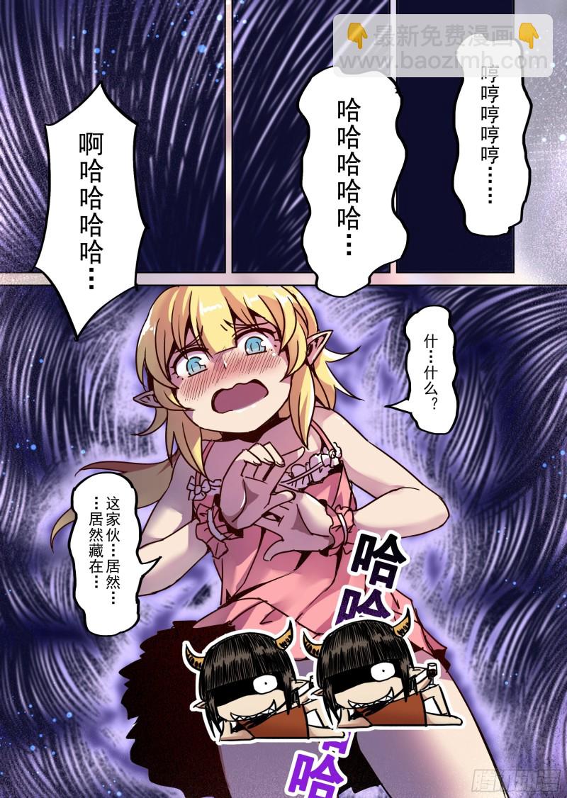 80话-第81话