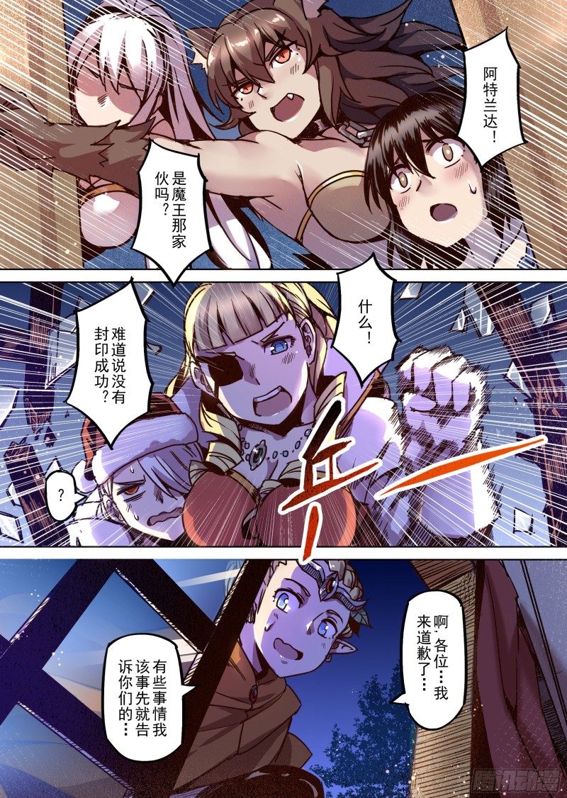 80话-第81话