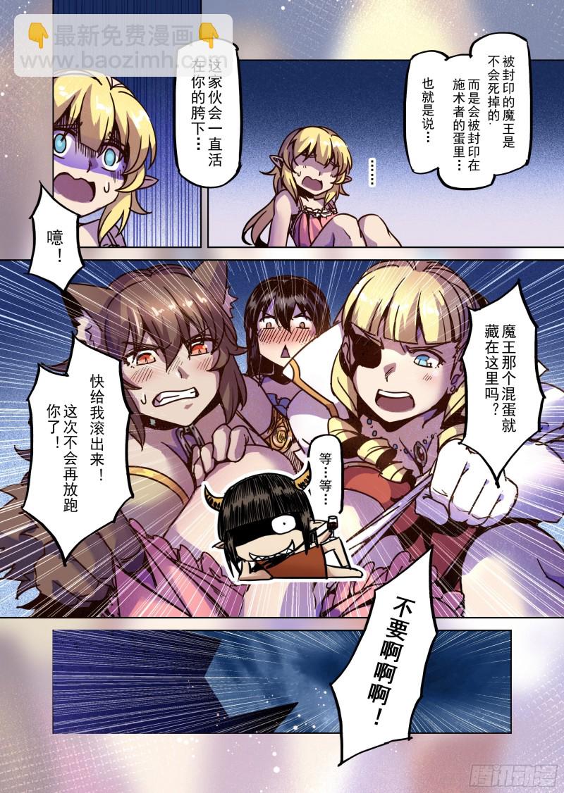 80话-第81话