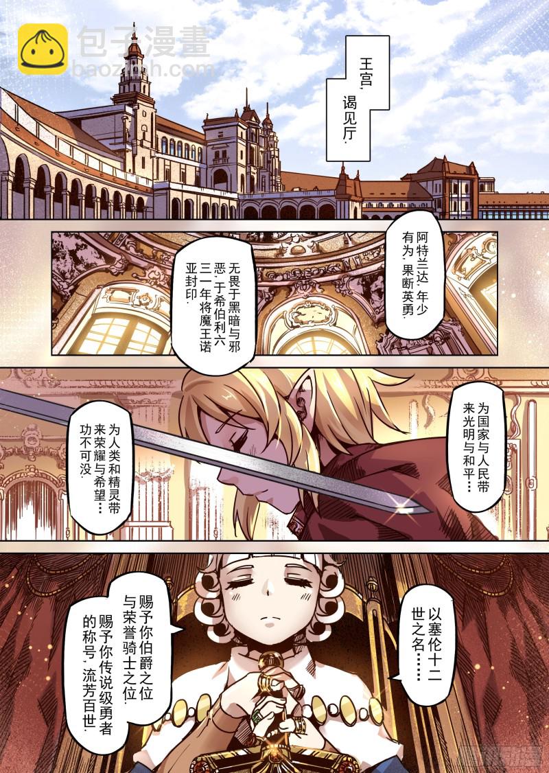 80话-第81话