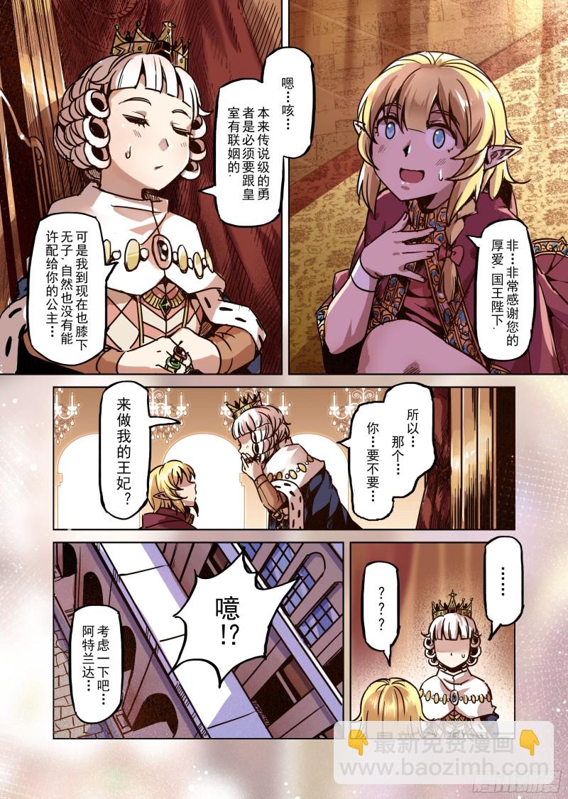 80话-第81话