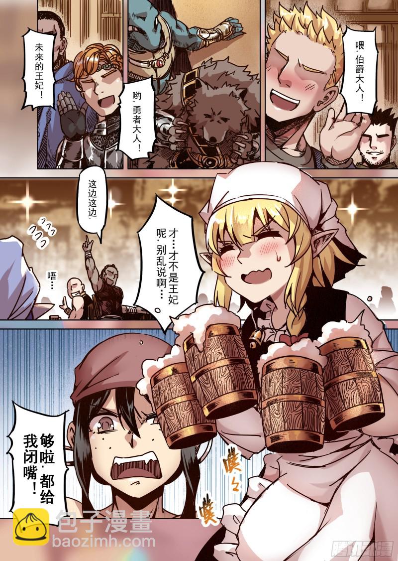 80话-第81话
