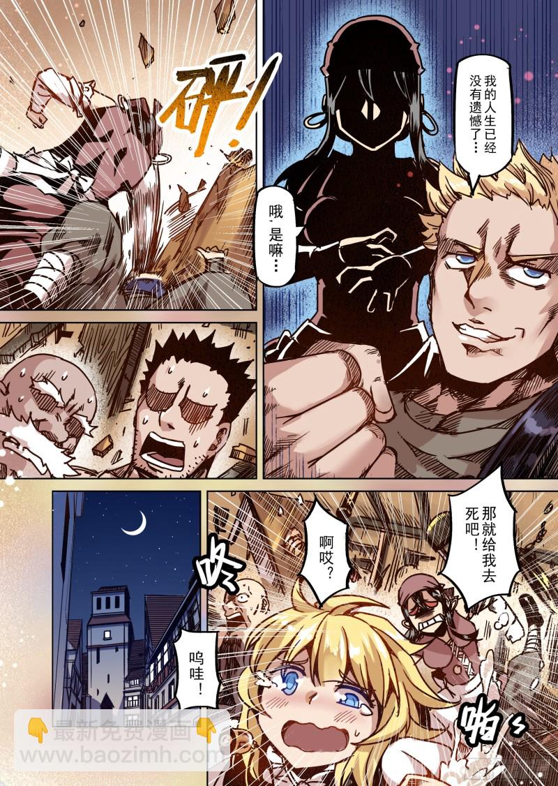 80话-第81话