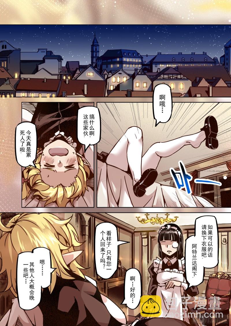 80话-第81话