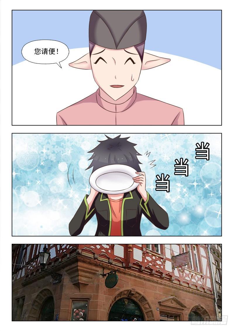 第三话 冒充大牌02-第3话