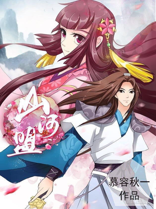 呃，这算是小公告吧-第23话