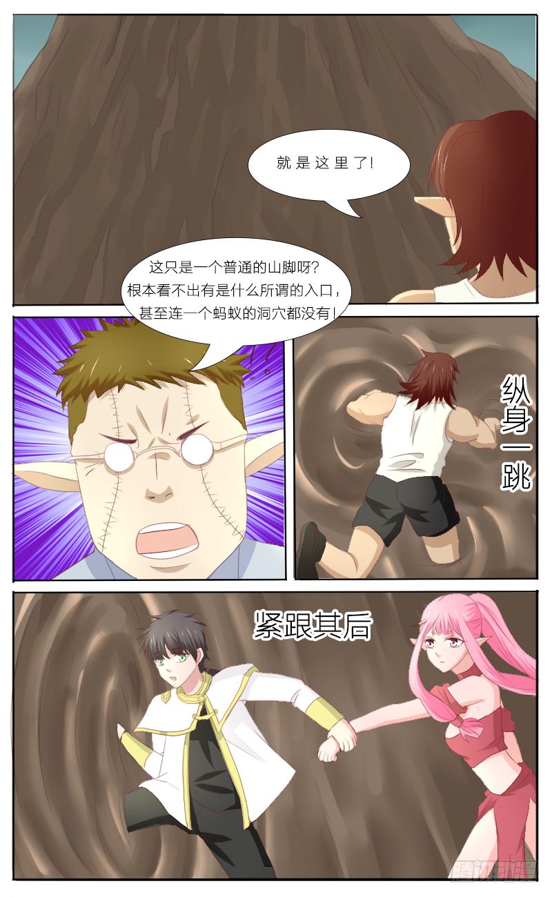 第41话 蓝睛蚁王 （一）-第43话