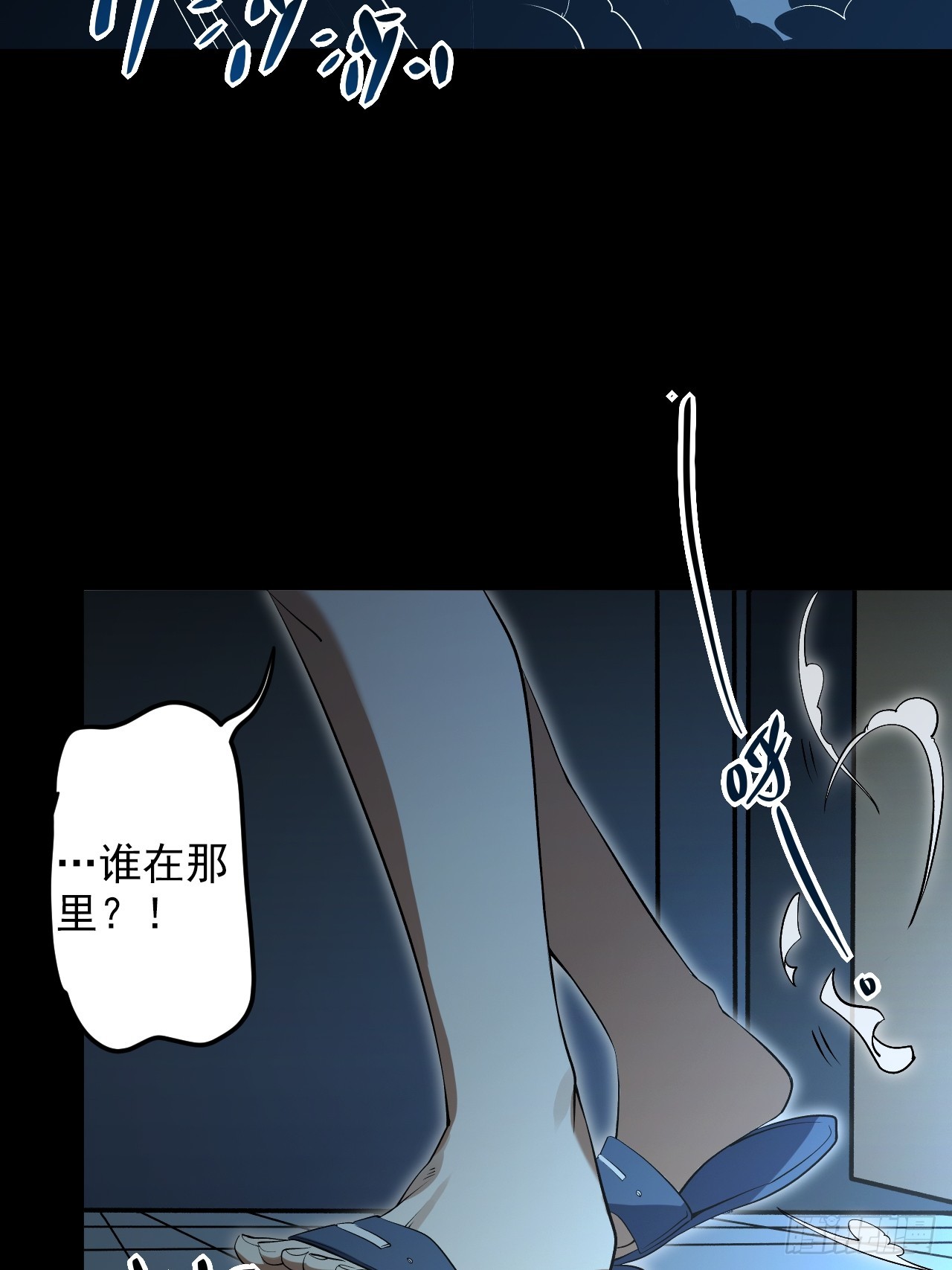 1.我是&hellip;&hellip;杨毅？(1/3)-第1话