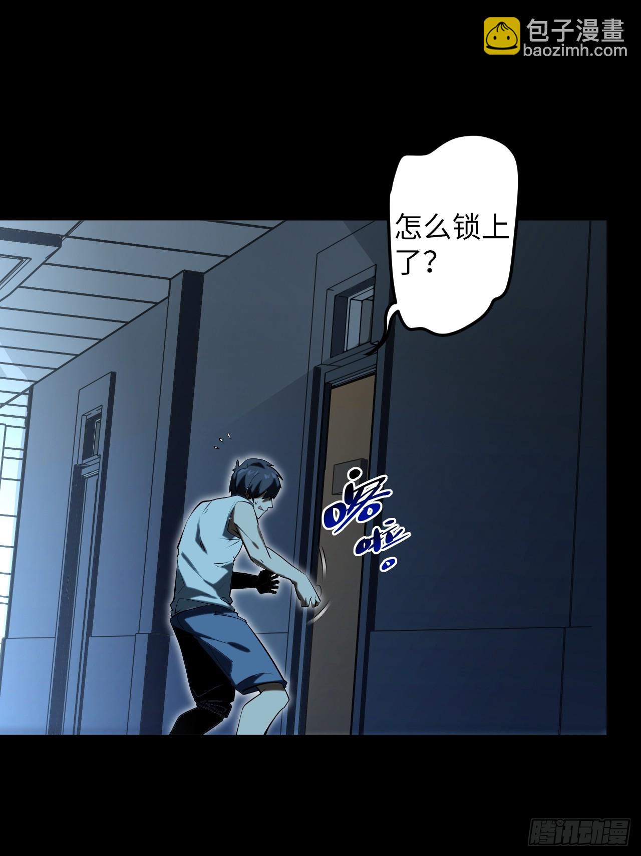 1.我是&hellip;&hellip;杨毅？(1/3)-第1话
