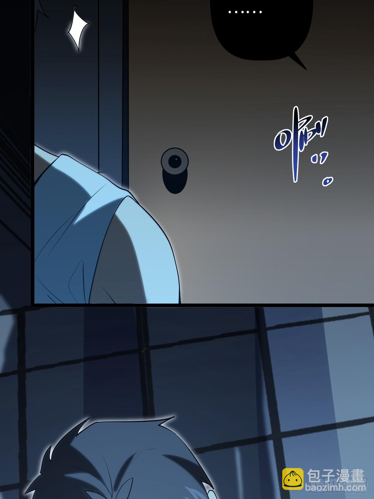 1.我是&hellip;&hellip;杨毅？(1/3)-第1话