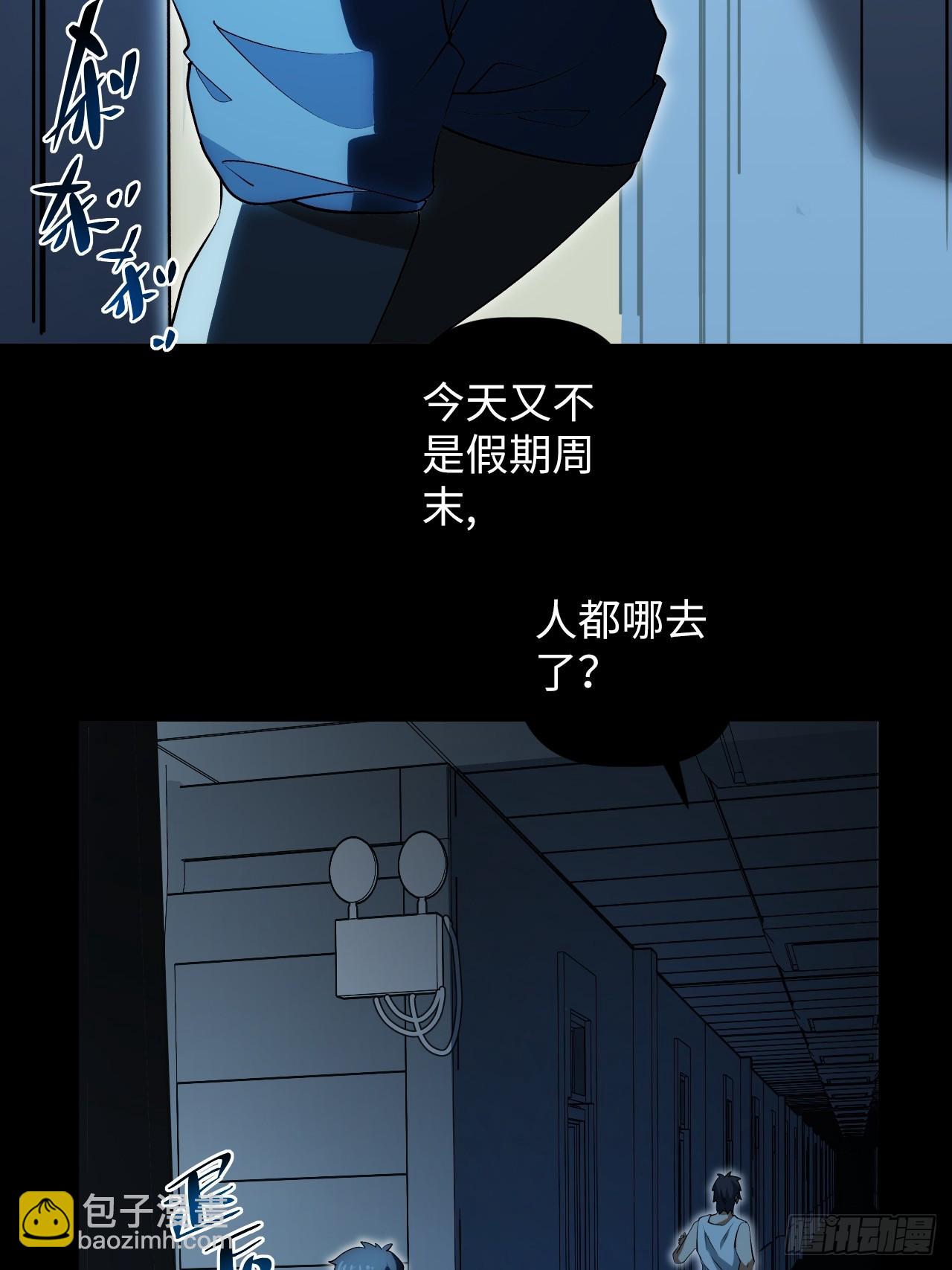 1.我是&hellip;&hellip;杨毅？(1/3)-第1话