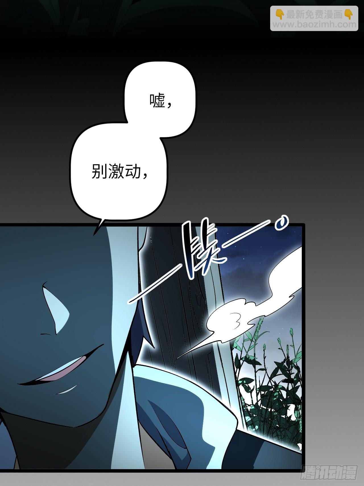1.我是&hellip;&hellip;杨毅？(1/3)-第1话