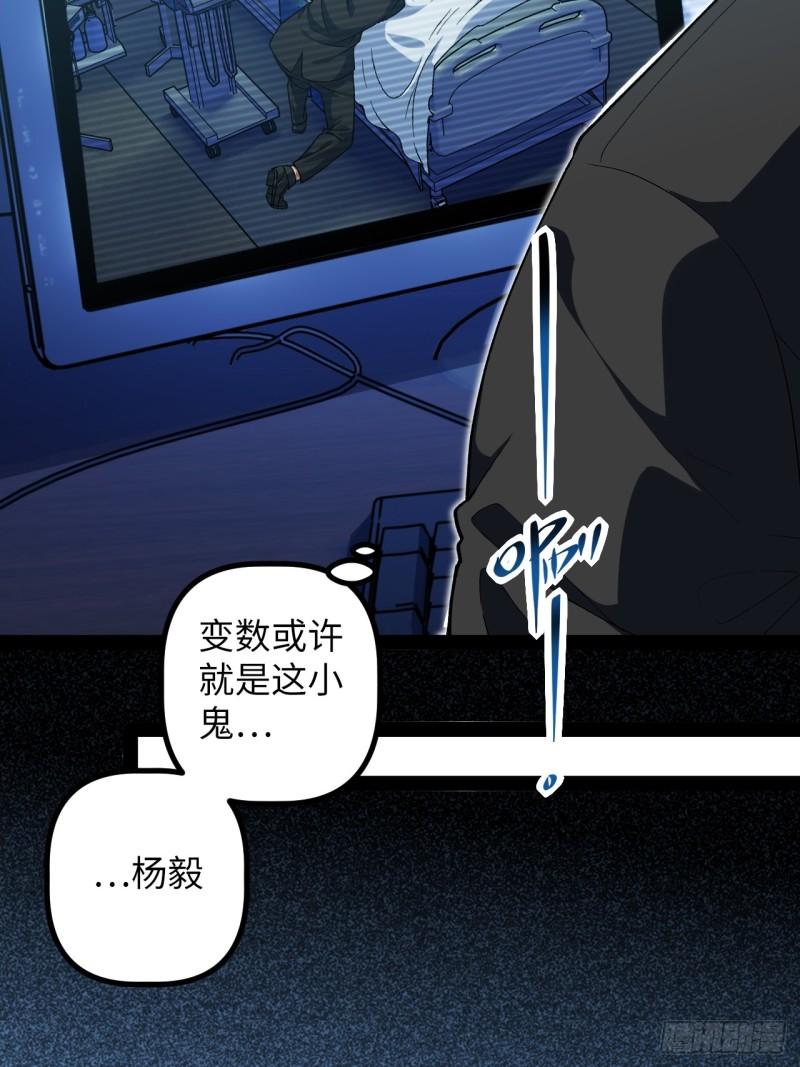 11.校花的邀请-第11话