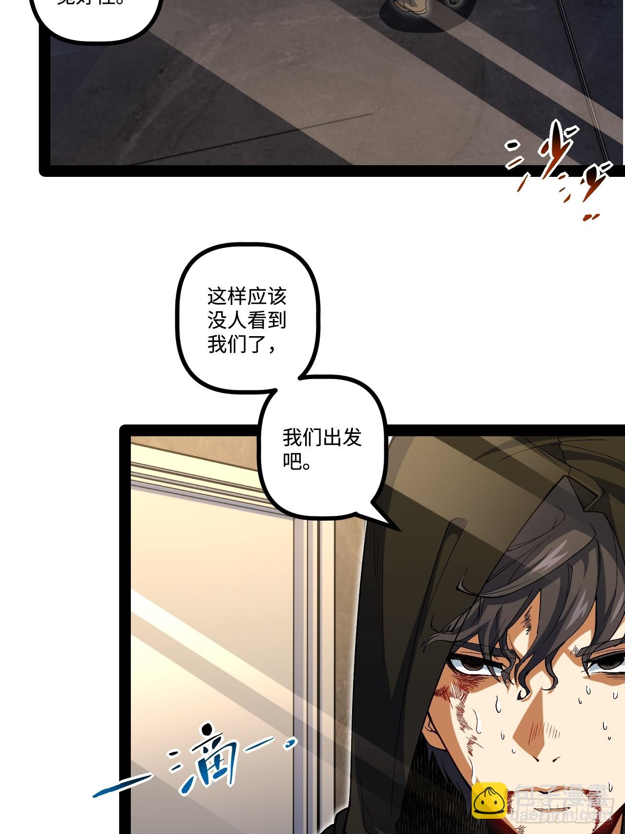 13.奇怪的&ldquo;人&rdquo;(1/2)-第13话