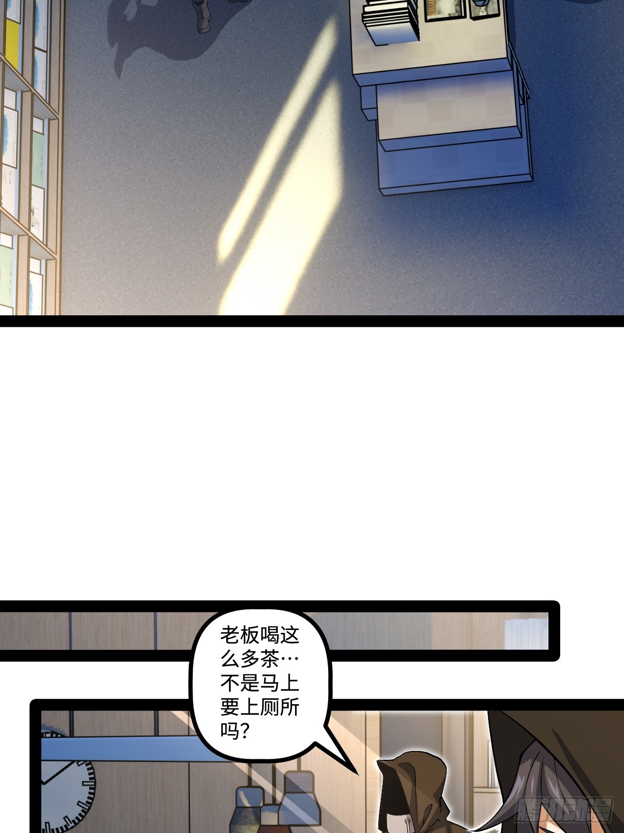 13.奇怪的&ldquo;人&rdquo;(1/2)-第13话