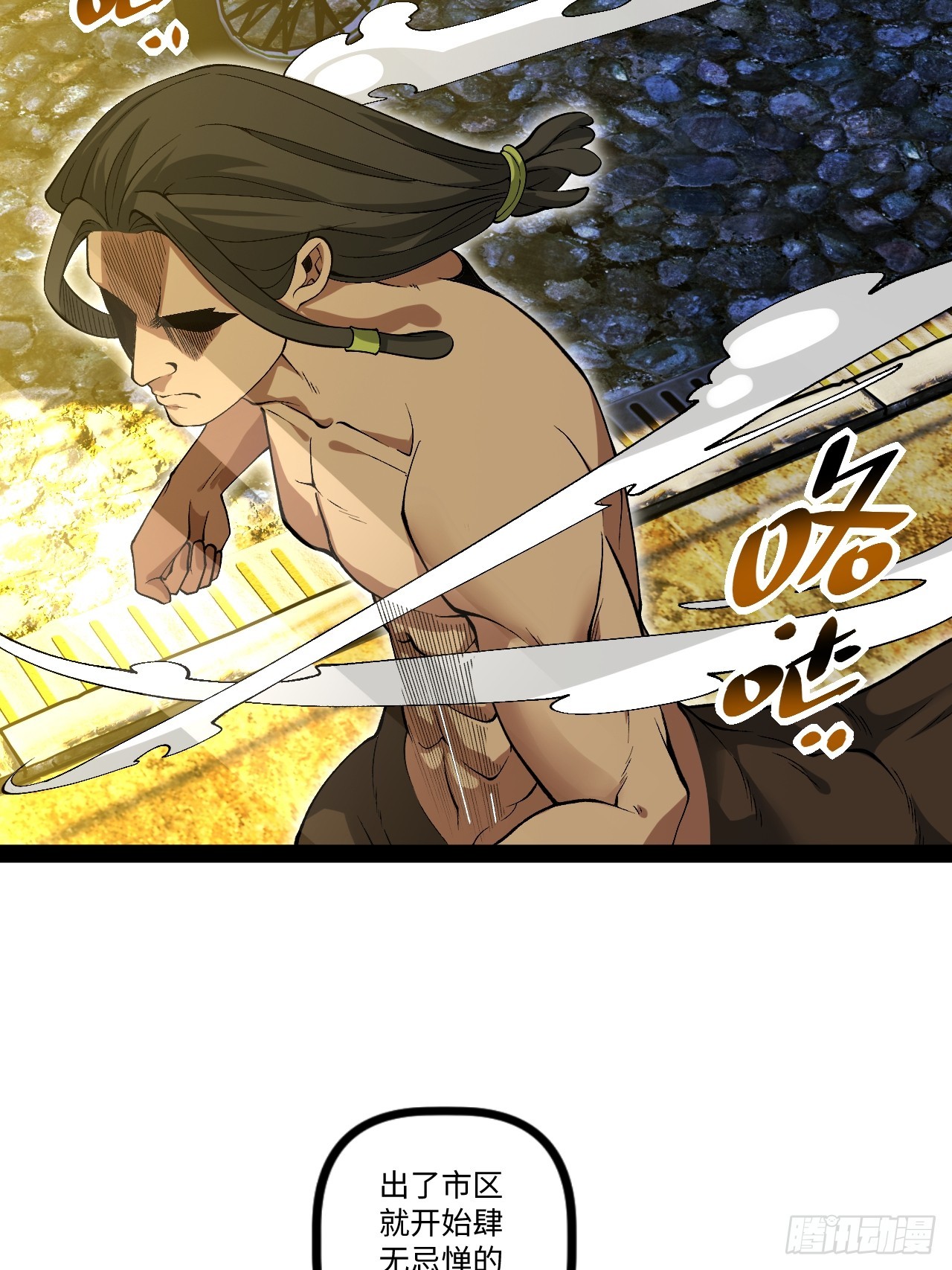 13.奇怪的&ldquo;人&rdquo;(1/2)-第13话