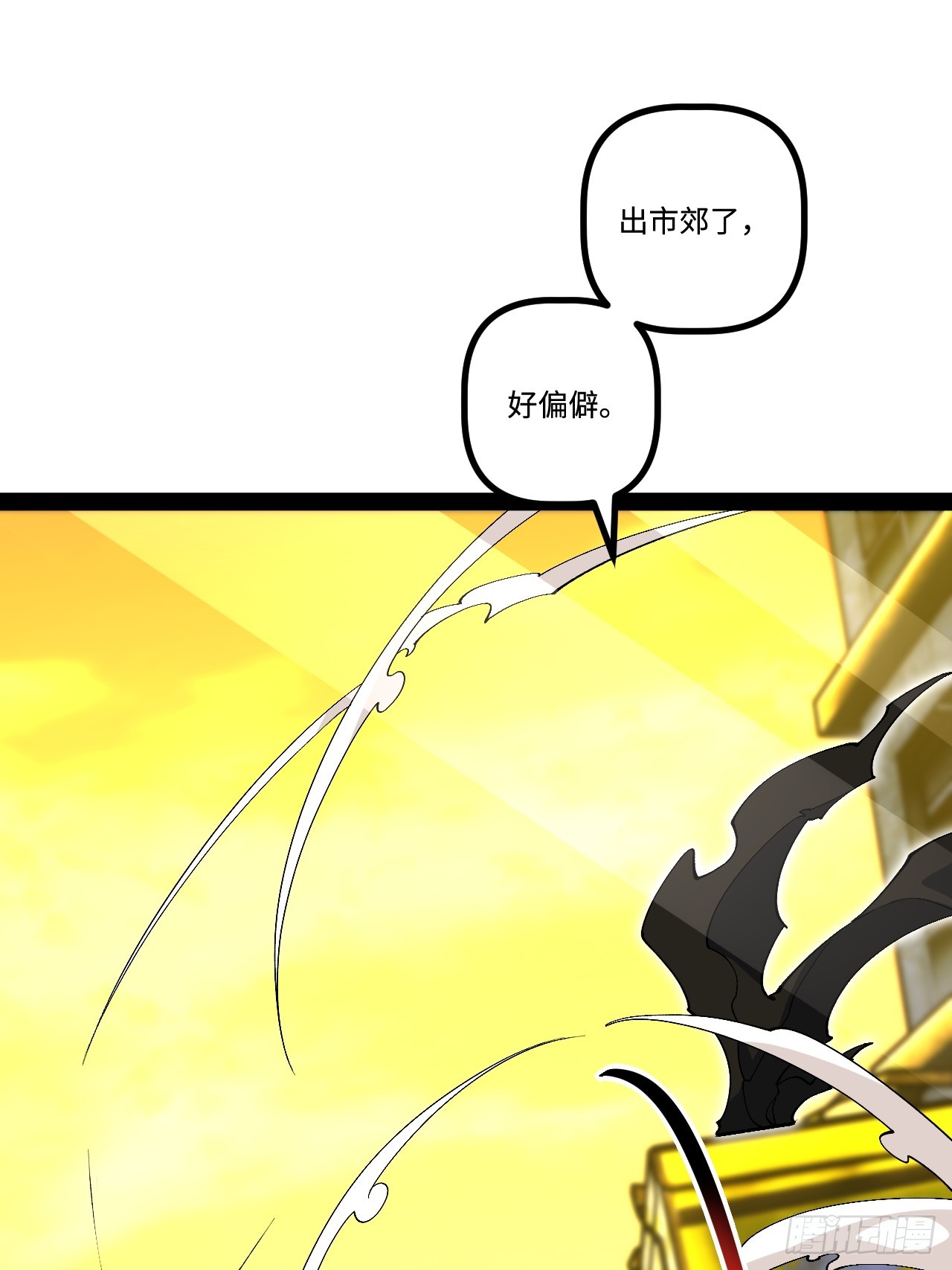13.奇怪的&ldquo;人&rdquo;(1/2)-第13话
