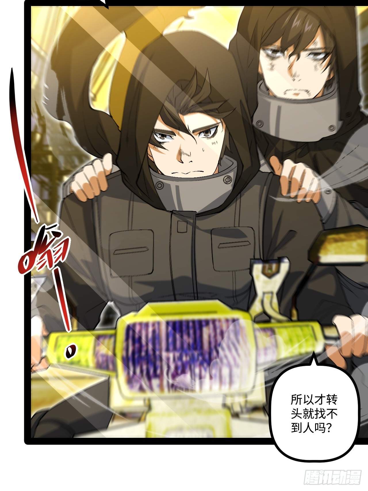 13.奇怪的&ldquo;人&rdquo;(1/2)-第13话