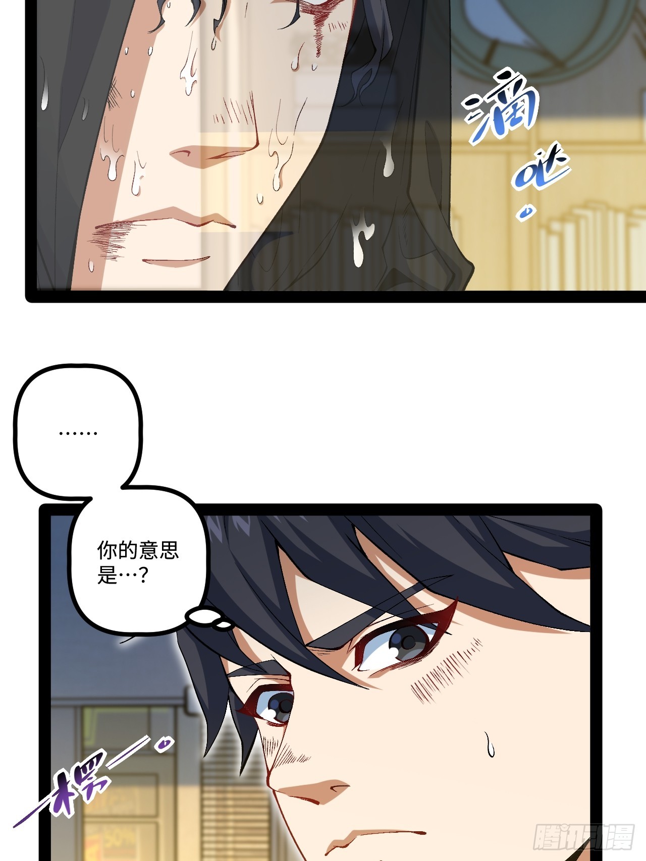 13.奇怪的&ldquo;人&rdquo;(1/2)-第13话
