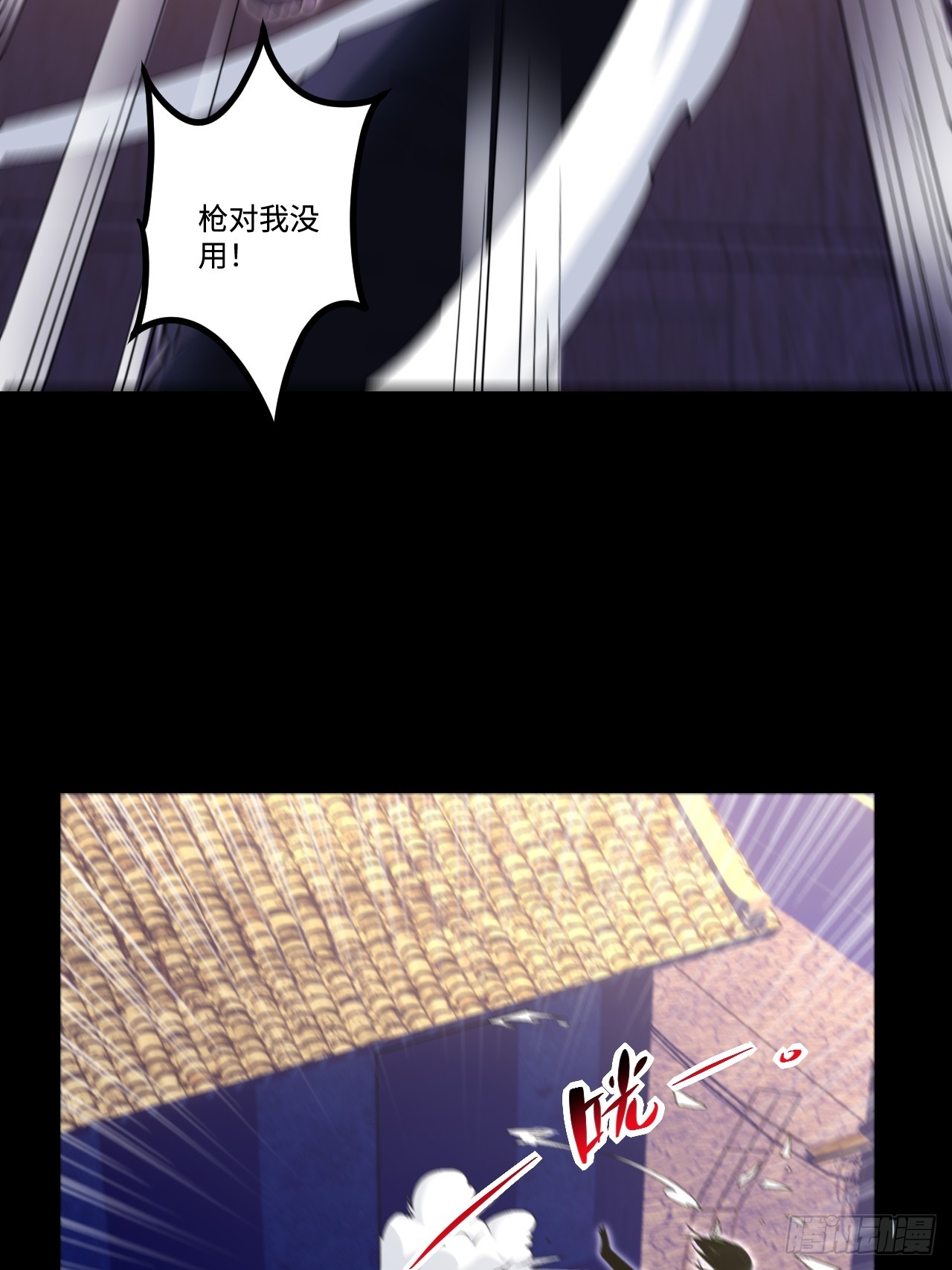 15.控尸能力(1/2)-第15话
