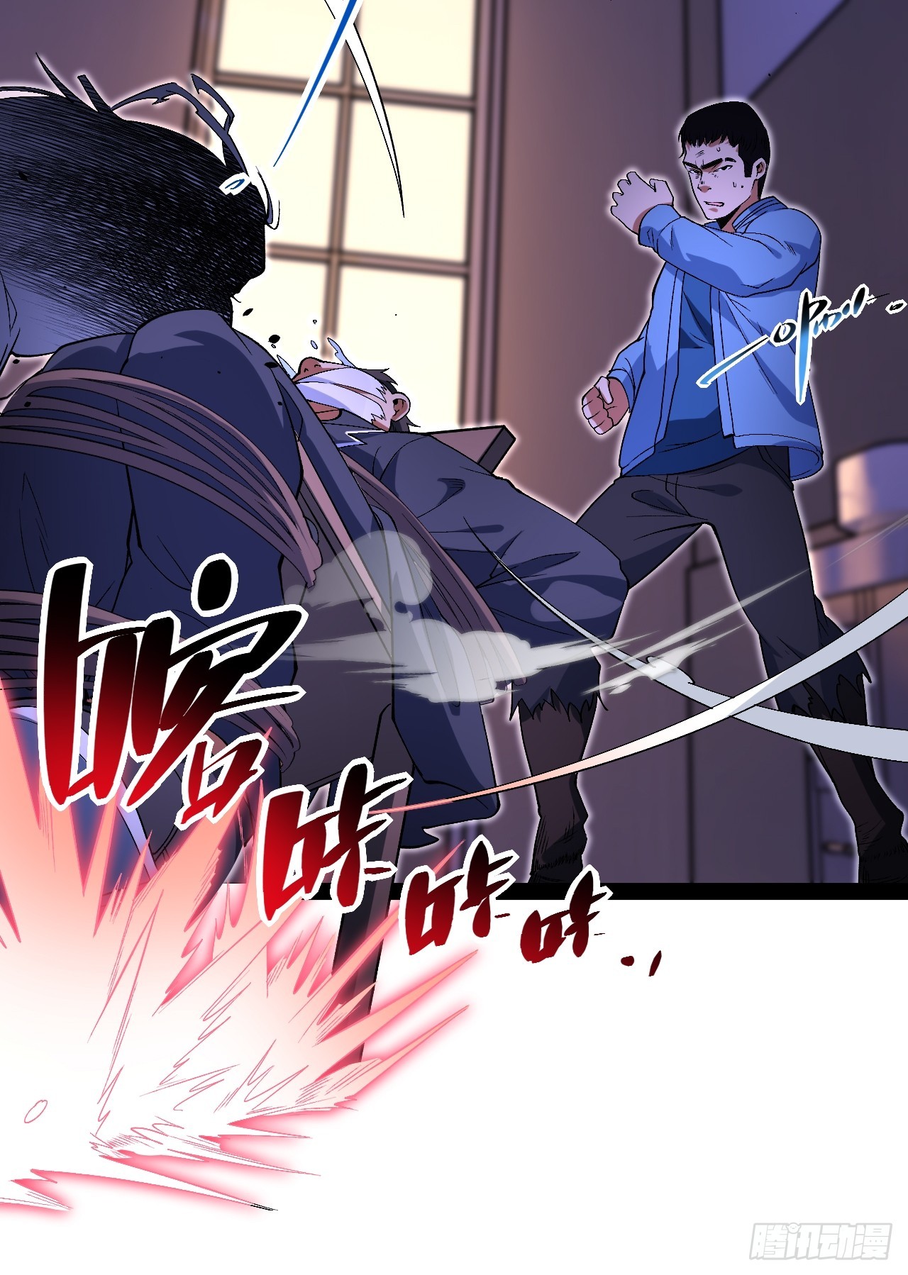 15.控尸能力(1/2)-第15话