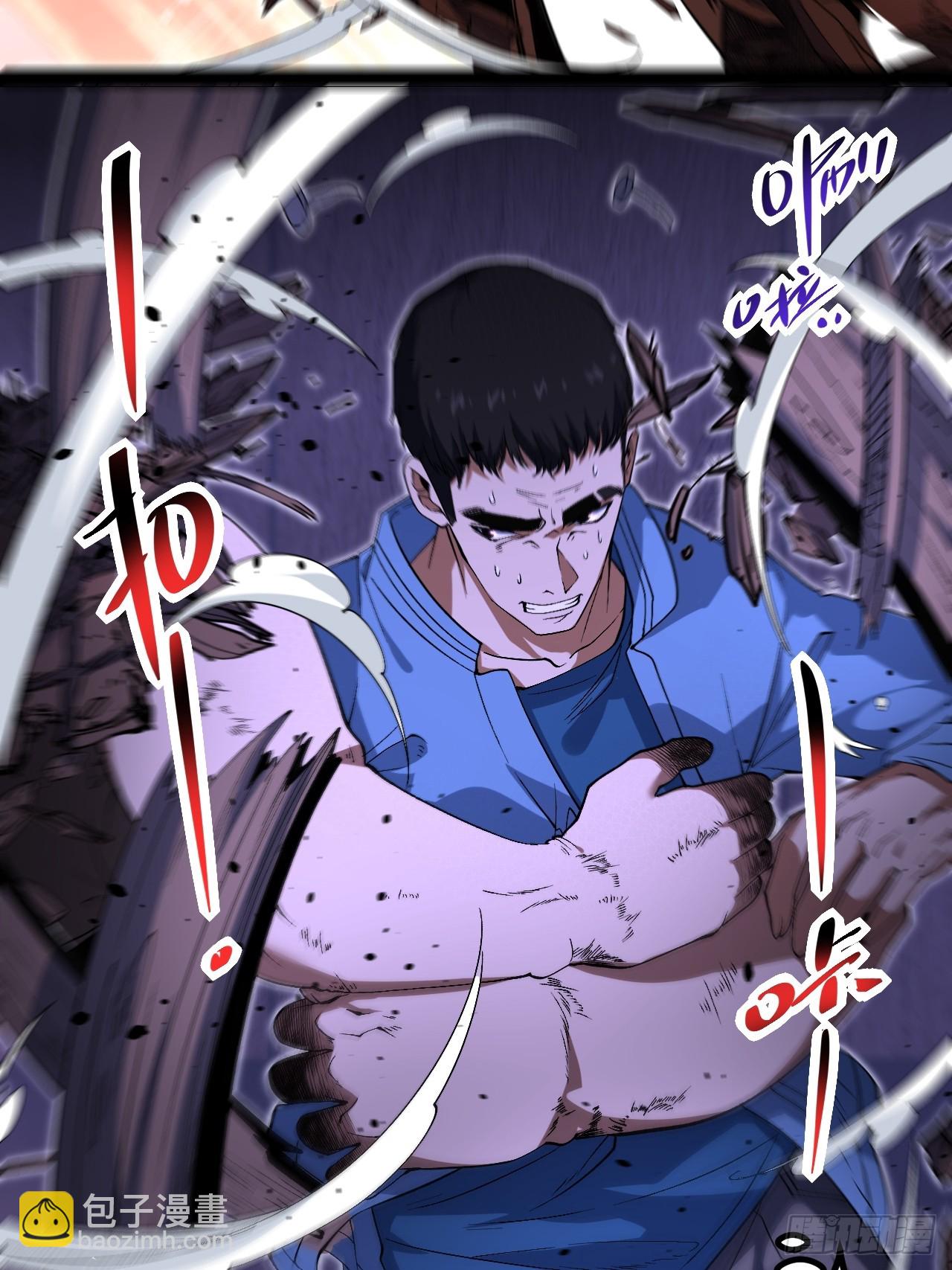 15.控尸能力(1/2)-第15话